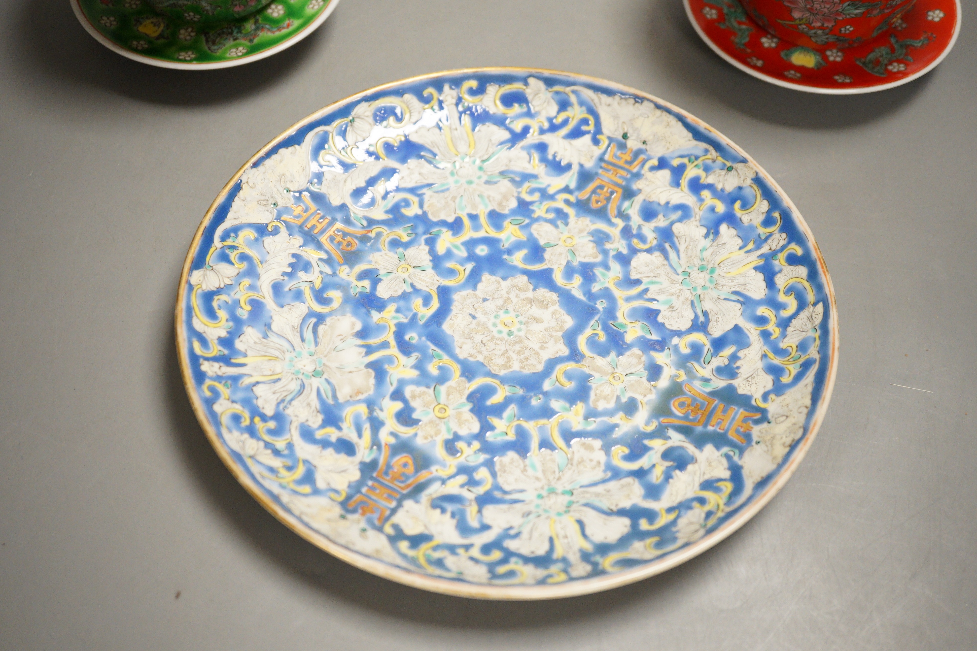 Two Chinese enamelled porcelain bowls, cover and stands and one plate, 19th/20th century, 20.5cm diameter